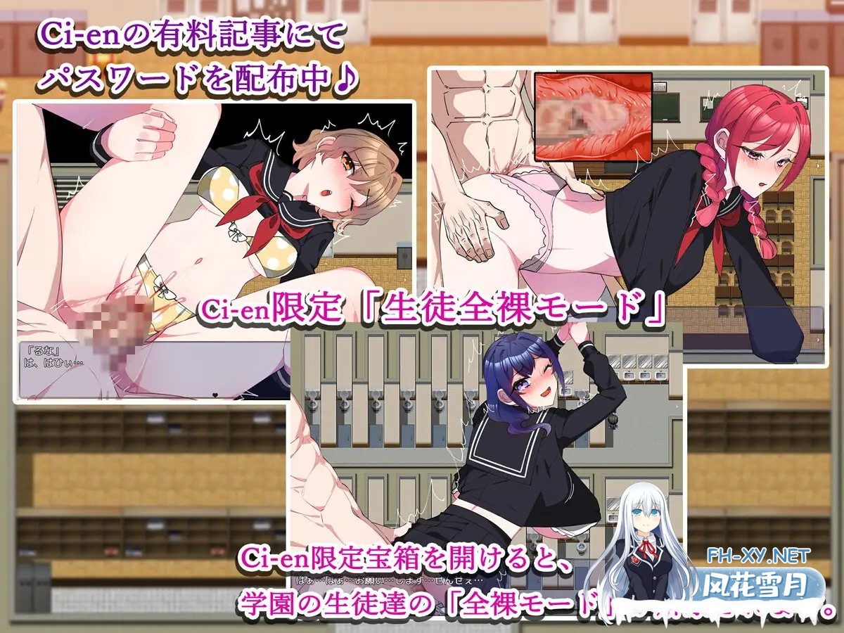 [RPG/汉化]発情ドラック学園で蔓延中～AI汉化版[PC/490M]-6.jpg