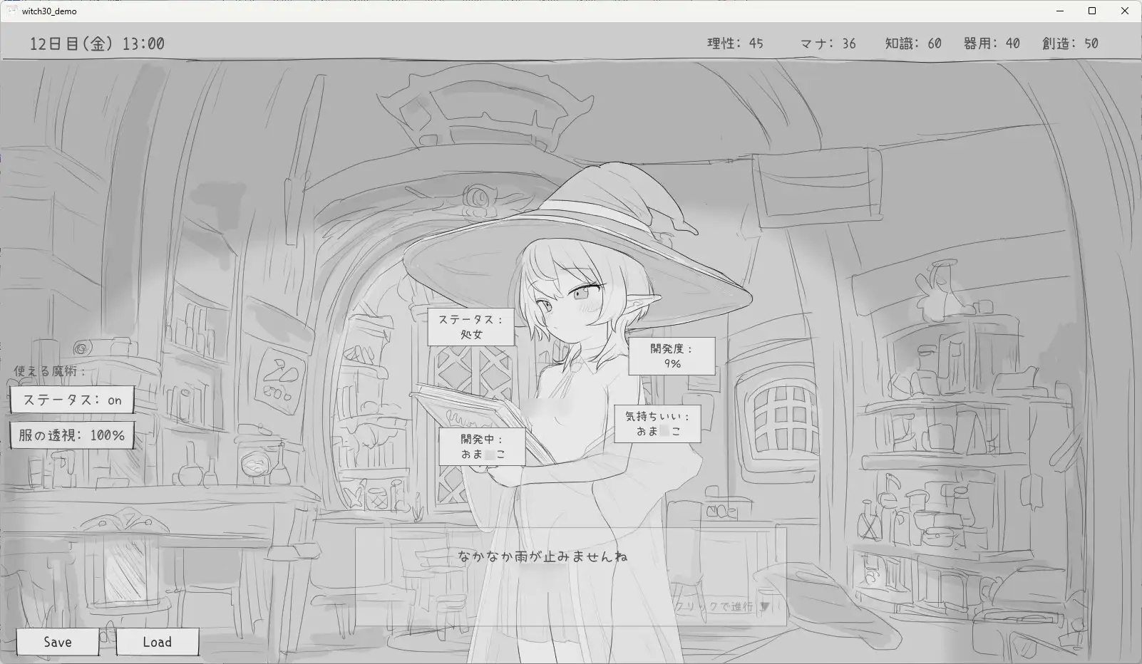 [PC][热门SLG/新汉化/触摸/睡剑/2D]与隐居魔女的30天 隠居魔女との30日間 叶酱个人汉化版 [1011MB]-4.jpg