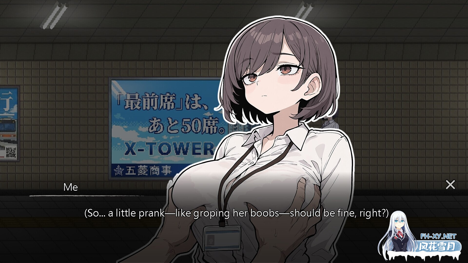 [SLG/官中/步兵全动态] 色欲出口 Exit Lust Demo 官方中文步兵版 [900M/新作]-6.jpg
