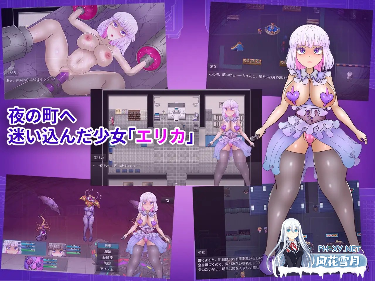 [RPG/AI汉化/拘束/巨乳/触手][RJ01554158/あくおちメロン社团]艾丽卡与最后的7天/エリカと最期の7日間[Ver1.0][PC+安卓/1.70G]-7.jpg