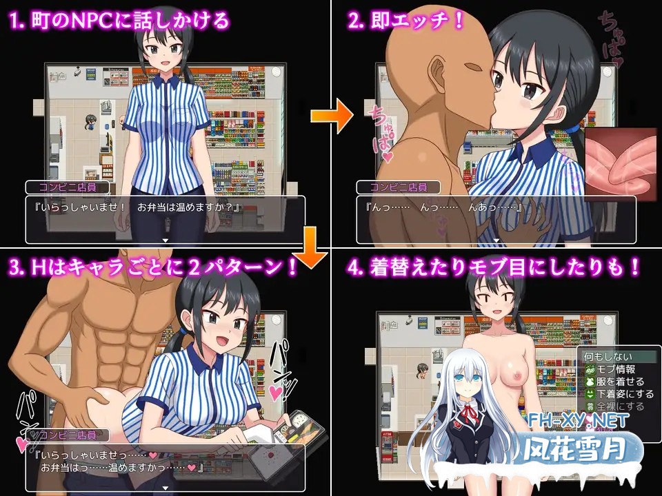 [RPG/AI汉化/2D/巨乳/乳交/怀孕][RJ01569796/最果ての夕日社团]欢迎来到NPC小镇之现代篇/ようこそ！NPCの町へ！～現代編～[Ver1.0][PC+安卓/0.6G]-6.jpg
