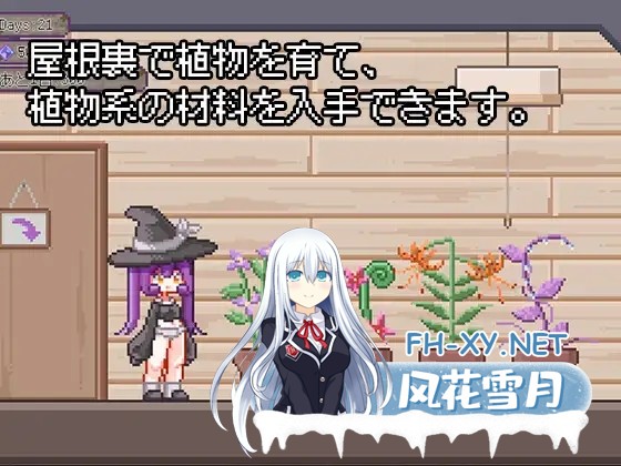 [SLG/DL官中/触手][RJ01536929/夜明けデイドリーム社团]触手錬金工房[PC/0.3G]-10.jpg