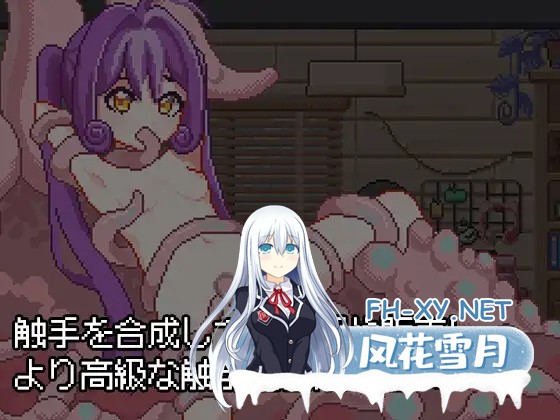 [SLG/DL官中/触手][RJ01536929/夜明けデイドリーム社团]触手錬金工房[PC/0.3G]-15.jpg