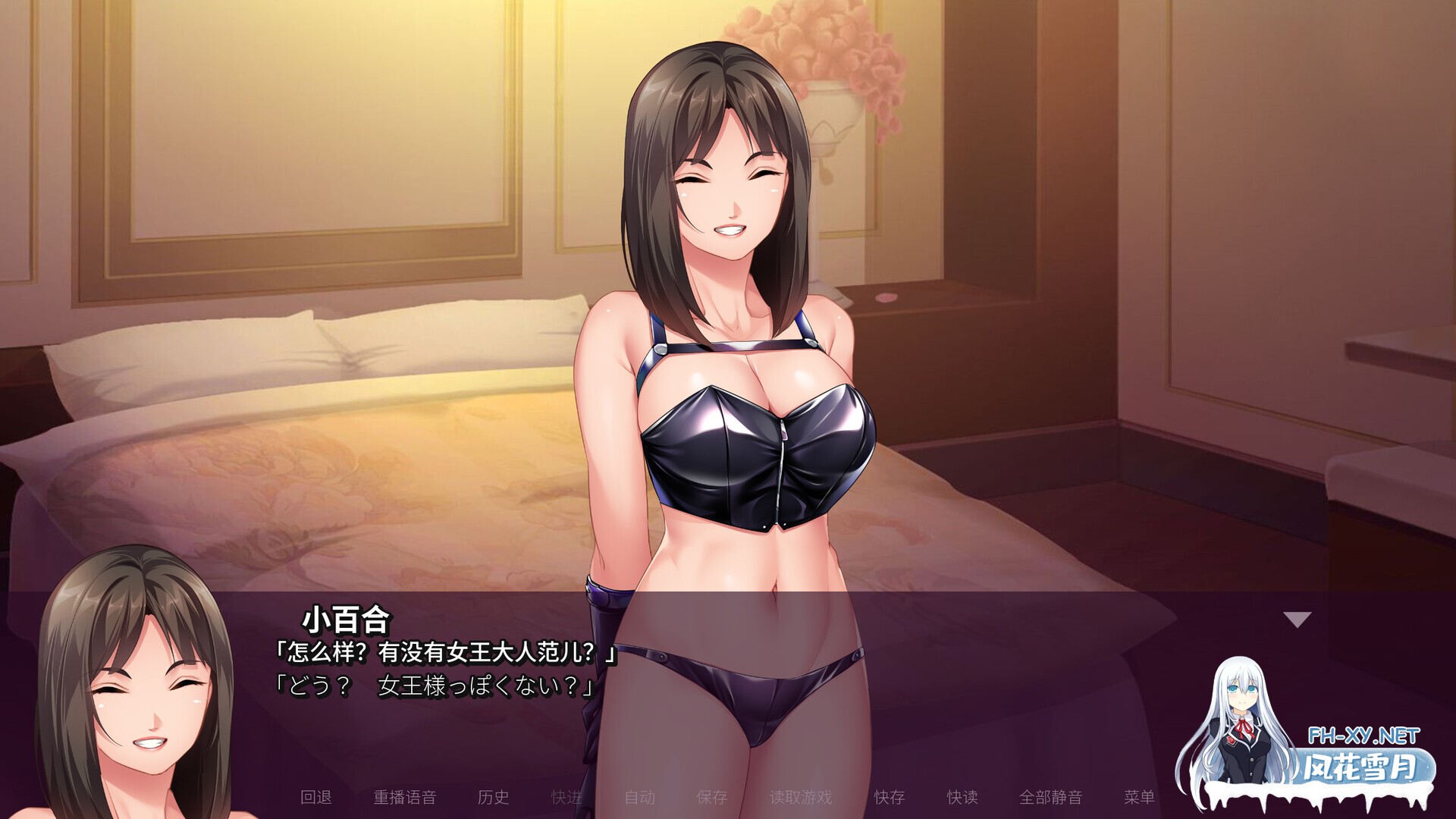 [ADV/STEAM官中/步兵/巨乳/SM][VJ01002825/ピンヒール from lune]我的抖S女友/エスカノ ～ちょっとSな彼女は好きですか？～[PC/0.8G]-6.jpg