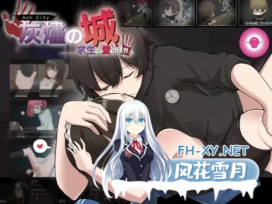 [SLG/DL官中/萝莉/口交][RJ01516271/帕雷斯卡パレスカ社团]灰烬之城/灰燼の城[+存档][PC/0.7G]-9.jpg