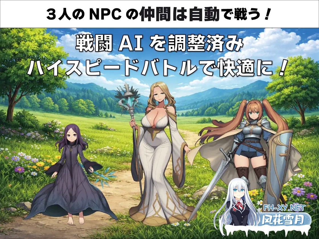[日式RPG/AI汉化] NPCX:毫无反应的少女们 NPC姦 無反応な彼女たち 緑の国編 AI汉化版 [1G/新作]-7.jpg