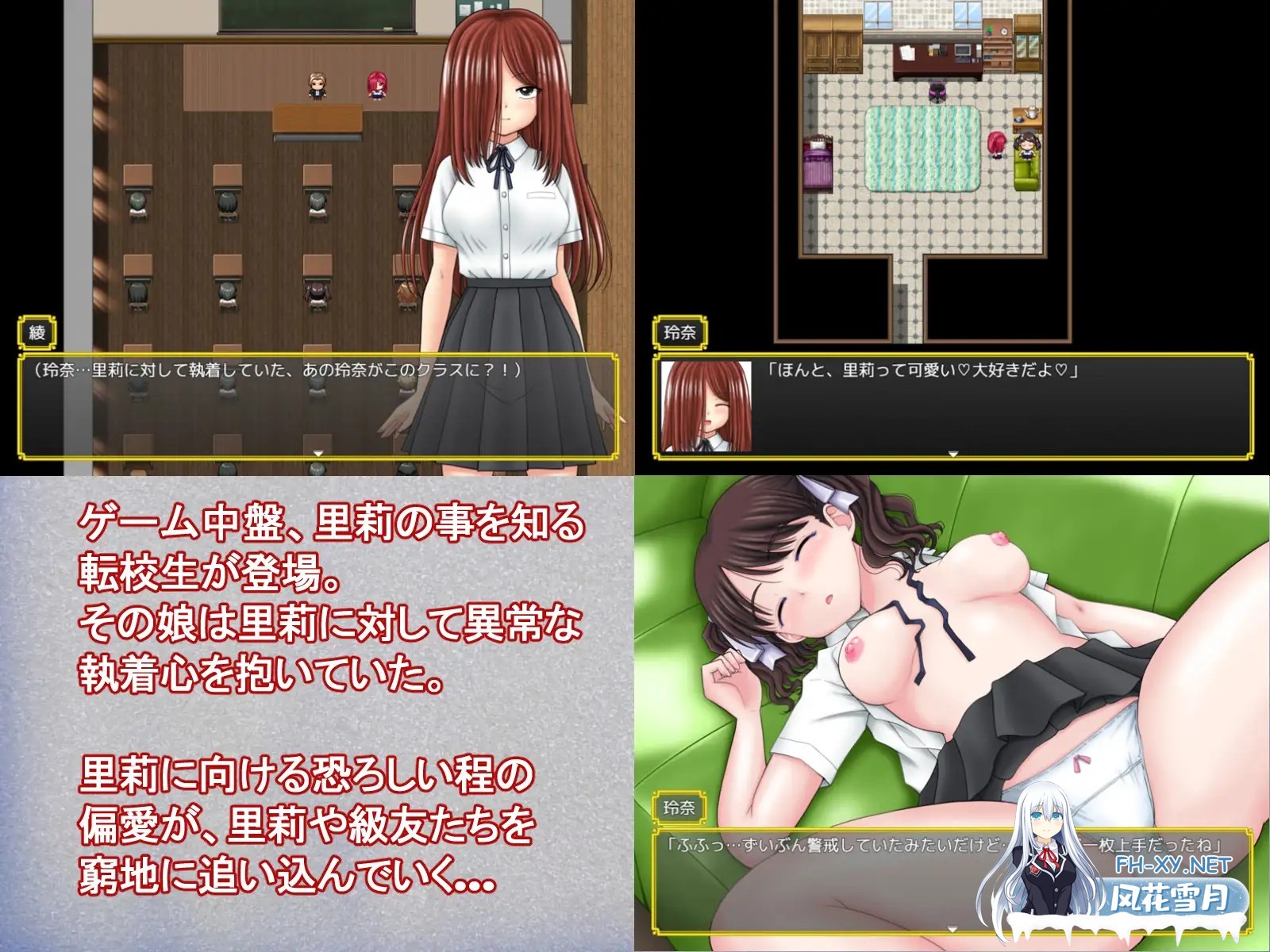 [RPG/AI汉化/异种X/中出/羞辱][RJ01548914/タランボ社团]魔法少女魔法☆莉莉/魔法少女マジカル☆リリ[+作弊码][PC+安卓/2.2G]-7.jpg