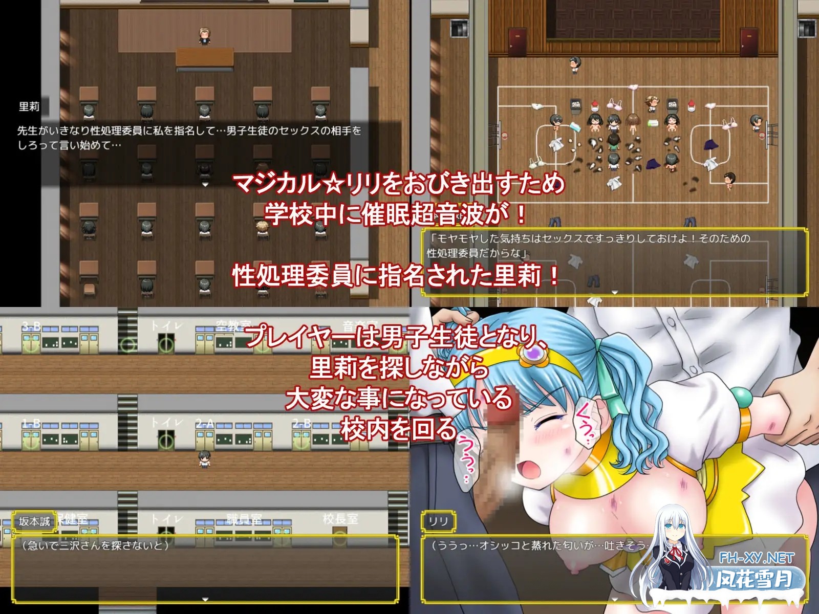 [RPG/AI汉化/异种X/中出/羞辱][RJ01548914/タランボ社团]魔法少女魔法☆莉莉/魔法少女マジカル☆リリ[+作弊码][PC+安卓/2.2G]-6.jpg
