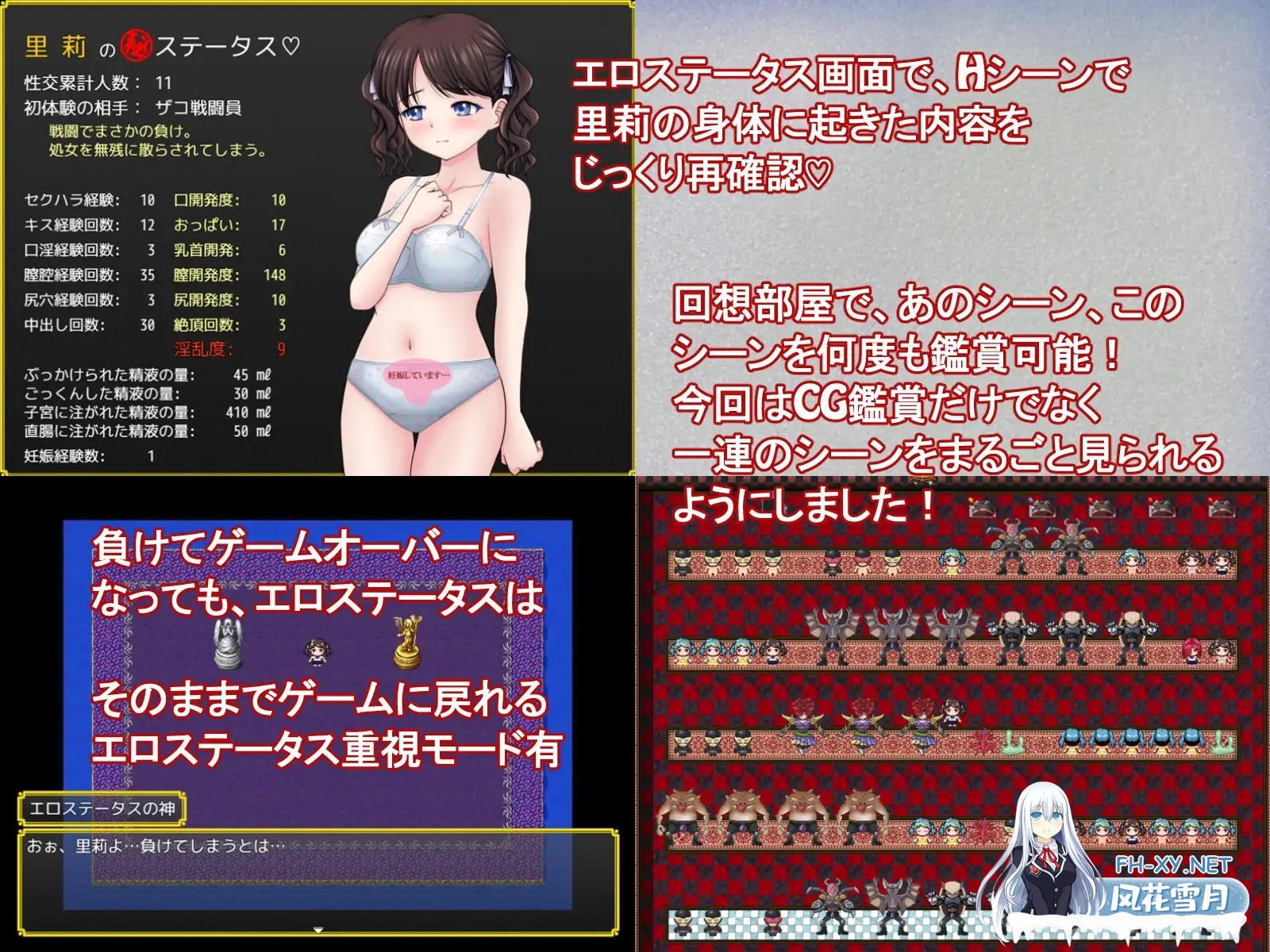 [RPG/AI汉化/异种X/中出/羞辱][RJ01548914/タランボ社团]魔法少女魔法☆莉莉/魔法少女マジカル☆リリ[+作弊码][PC+安卓/2.2G]-9.jpg
