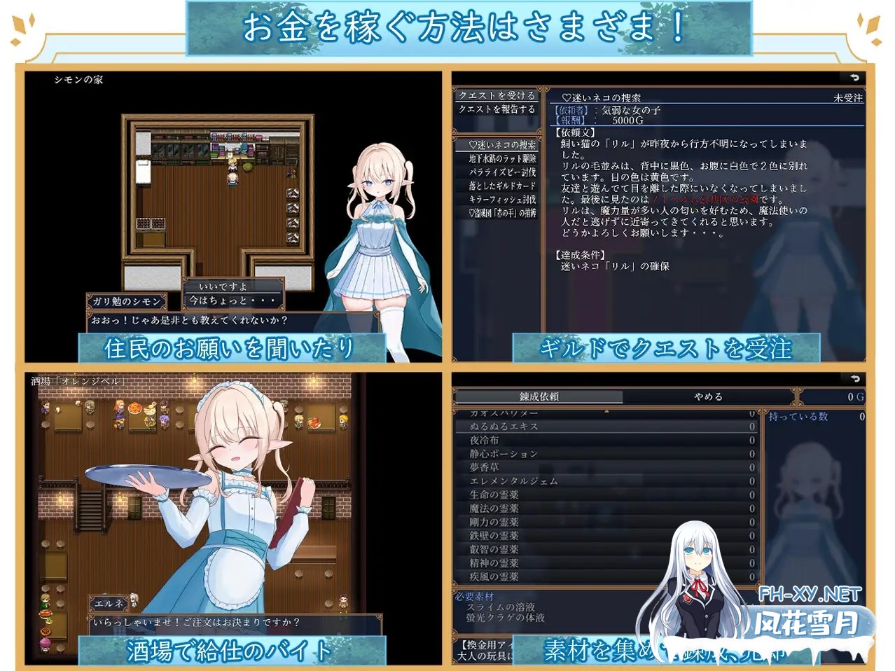 [RPG/AI汉化/淫乱/羞耻][RJ01525149/すずおガーデン社团]艾尔涅的初次差遣/エルネのはじめての御使い[+作弊码][PC+安卓/2.8G]-6.jpg