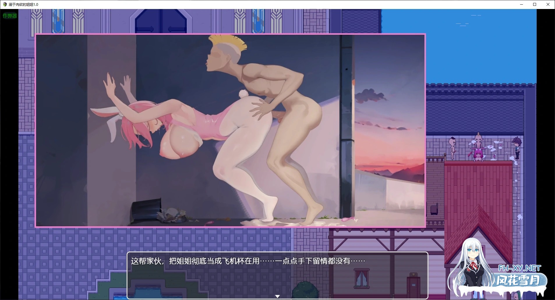 [RPG/DL官中/NTR/怀孕/多P/巨乳][RJ01503043/月光の大棒社团]溺于肉欲的姐姐/肉欲に溺れる姉[Ver1.0][PC+安卓/0.7G]-6.jpg