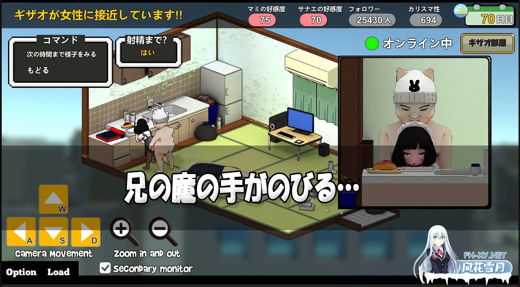 [SLG/更新/拘束/正太/NTR/肛交/淫叫][RJ01106490/O-MAn-GAMEs社团]主播兄弟NTR/二人は配信者~NTR!?~[Ver1.1.0][PC/1.90G]-7.jpg