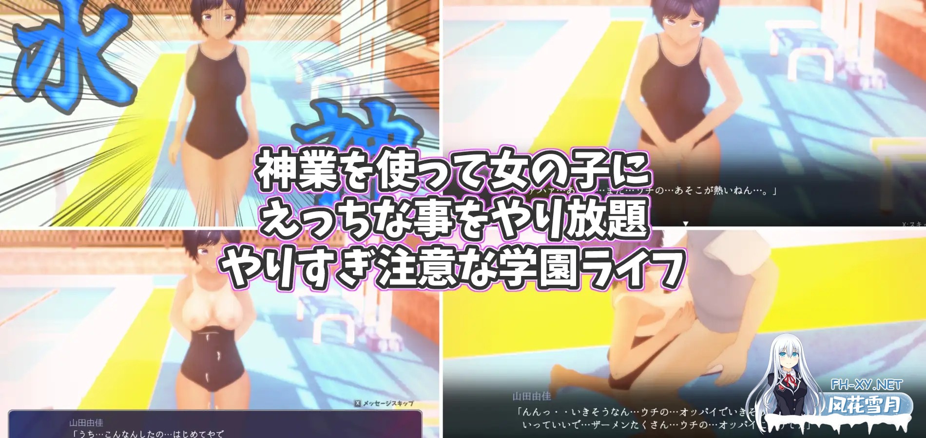[SLG/AI汉化/羞耻/怀孕/乳交/巨乳/处女][RJ300829/スマイルソフト社团]太多的回忆/やりすぎメモリーズ[+自带全回想][PC/1.20G]-6.jpg