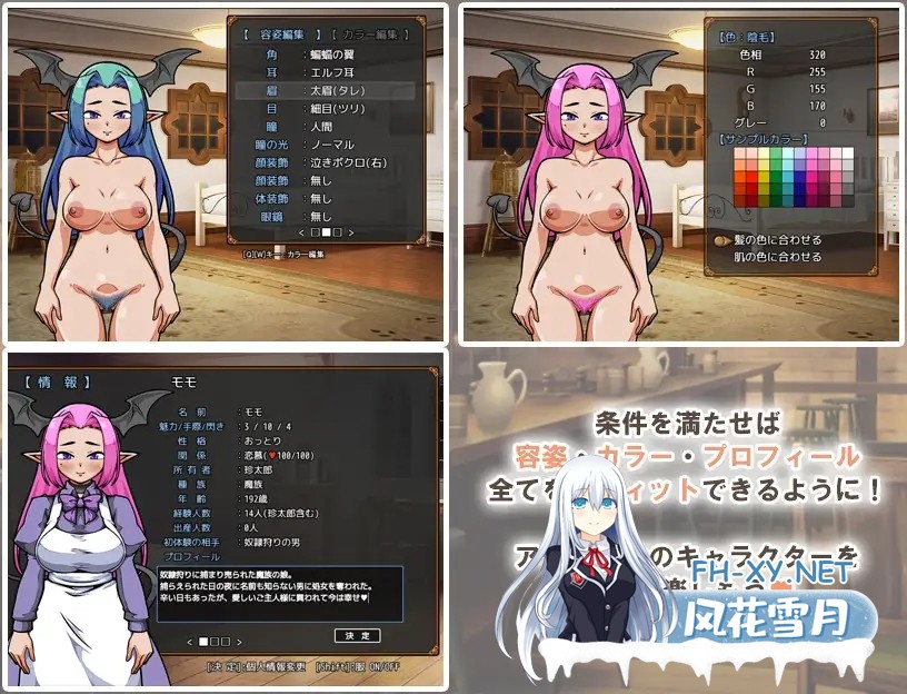 [SLG/机翻+AI文本/奴仆/中出/怀孕/处女/西瓜肚/更新][RJ01554226/XO_PROJECT社团]与流民少女共谱的食堂繁荣记/流民娘と始める食堂繁盛記[Ver1.02+自带全回...-8.jpg