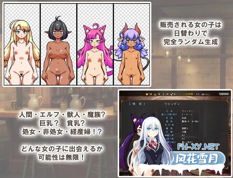 [SLG/机翻+AI文本/奴仆/中出/怀孕/处女/西瓜肚/更新][RJ01554226/XO_PROJECT社团]与流民少女共谱的食堂繁荣记/流民娘と始める食堂繁盛記[Ver1.02+自带全回...-9.jpg