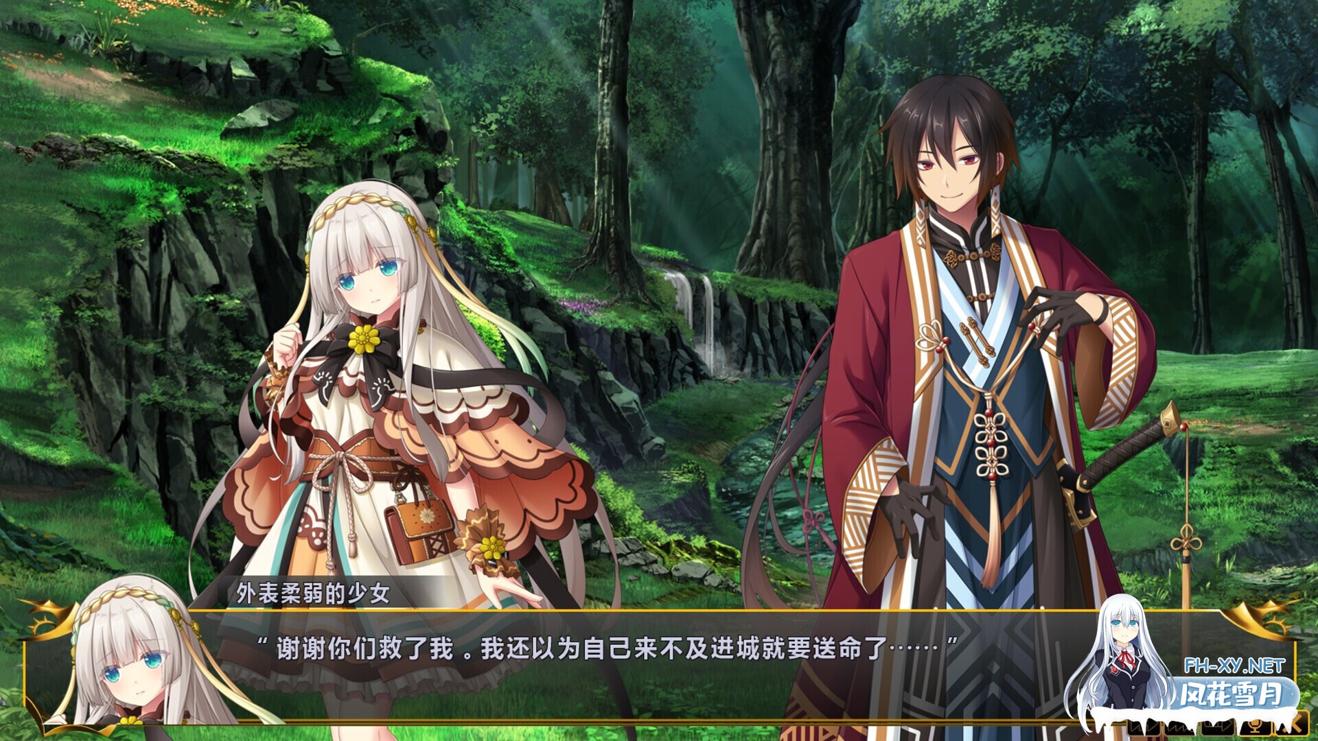 [日式大作RPG/官中] 万千定数孤注破晓之刻 v1.04.0020 DL官方中文版 [5.8G/新作/全CV]-6.jpg