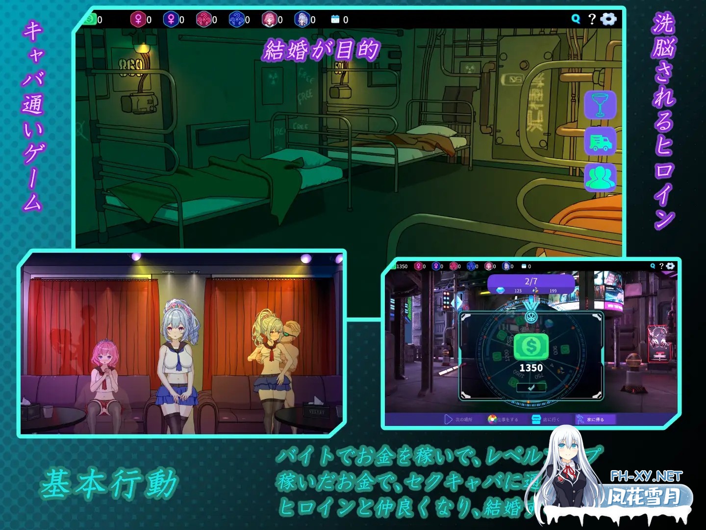 [SLG/DL官中/NTR/巨乳/更新][RJ01501049/毛ガニ研究室社团]欢迎来到性感酒吧！！/セクキャバへようこそ!![Ver1.30][PC/2.6G]-9.jpg