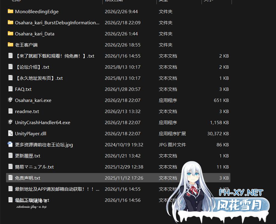 QQ_1772103325290.png