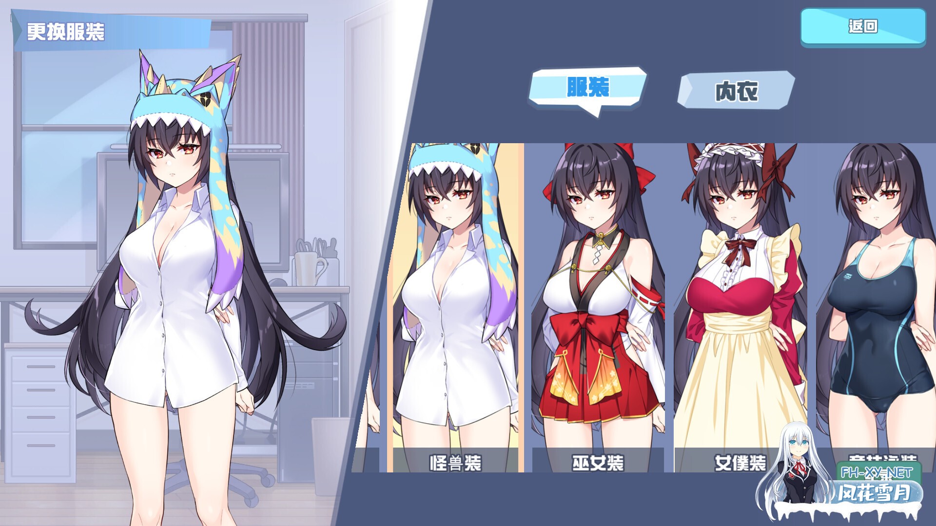 [互动SLG精品/官中/步兵/PC]怠惰的怪兽公主不想工作 Kaiju Princess 怠け怪獣姫は働きたくない v2.1 官方中文步兵版[683M/CV]-9.jpg