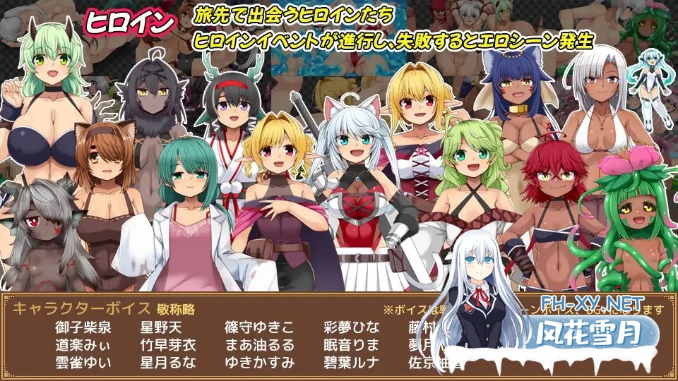 [精品RPG/汉化/异种奸/奇幻/PC]齐唱和弦 ユニゾンコード AI汉化版[2.36G/CV]-12.jpg