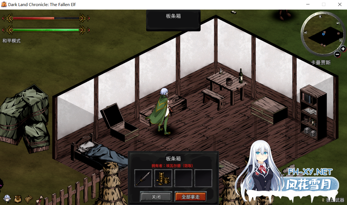 PC[H版饥荒~异种奸生存ACT]黑暗之地编年史堕落精灵 ~Ver0.411马年特别任务官中动态步兵赞助版[2.3G]百度/迅雷/夸克/UC-4.png