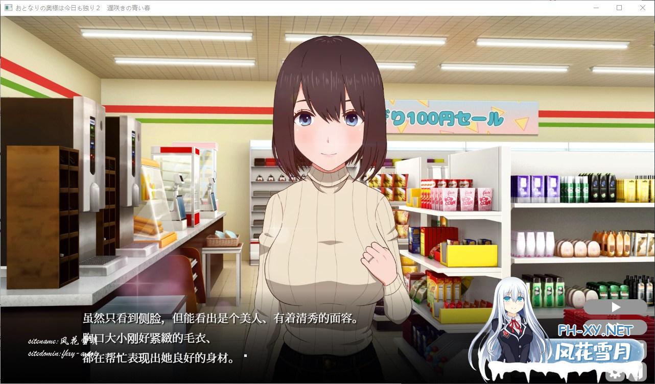 屏幕截图-2023-06-29-040420.jpg