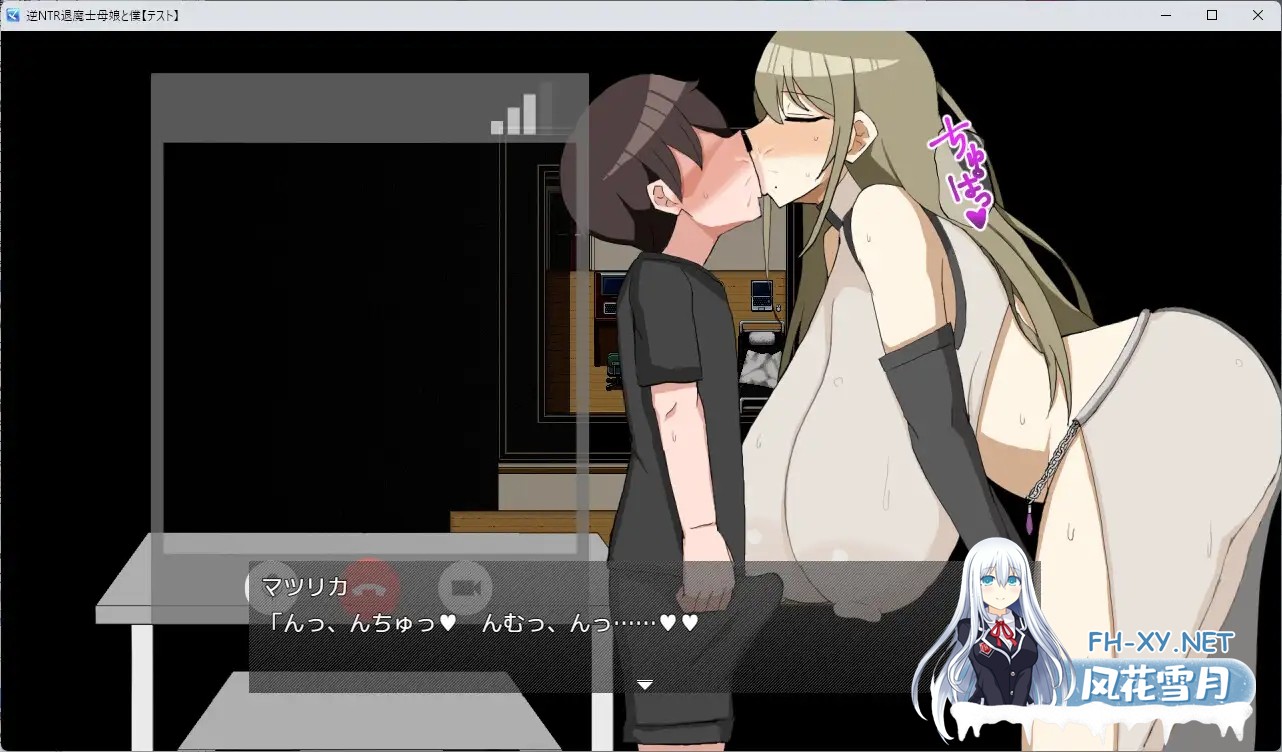 [RPG/AI汉化/正太/NTR/反向奸/巨乳][RJ01562166/クレイジー二厘社团]逆NTR退魔师母女与我/逆NTR退魔士母娘と僕[+作弊码][PC+安卓/3.82G]-5.jpg