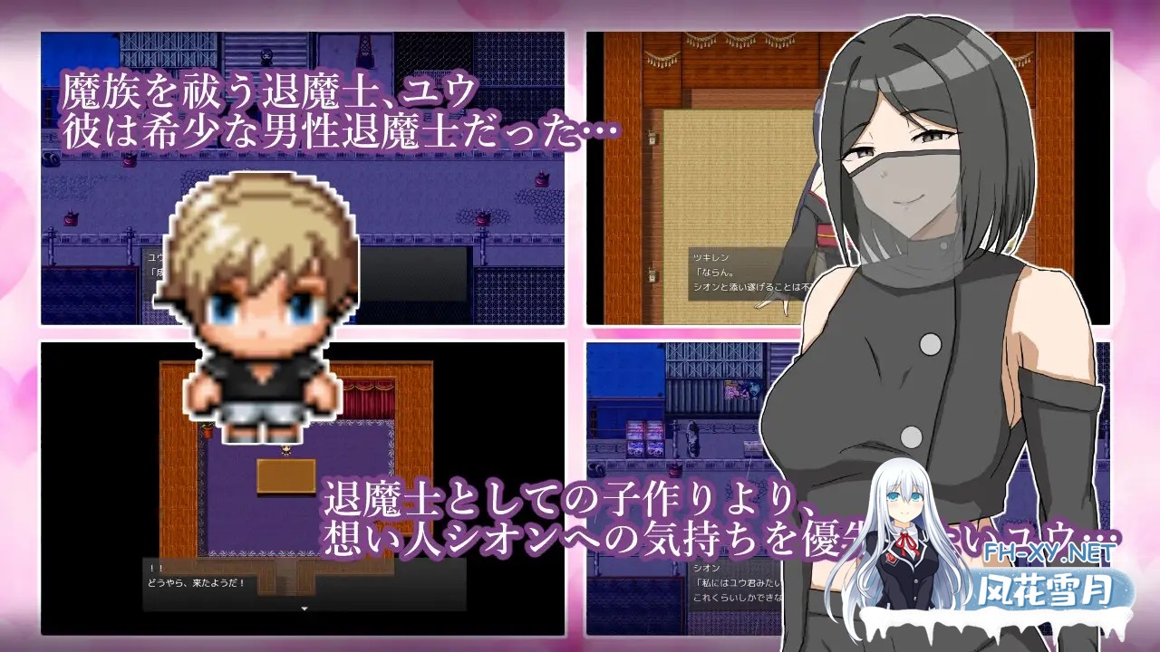 [RPG/AI汉化/正太/NTR/反向奸/巨乳][RJ01562166/クレイジー二厘社团]逆NTR退魔师母女与我/逆NTR退魔士母娘と僕[+作弊码][PC+安卓/3.82G]-10.jpg