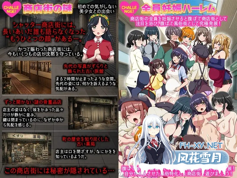 [日式RPG/AI汉化] 欢迎光临!街头中华 夕烧轩!いらっしゃいませ!町中華 夕焼け軒です!AI汉化版 [350M/新作]-7.jpg