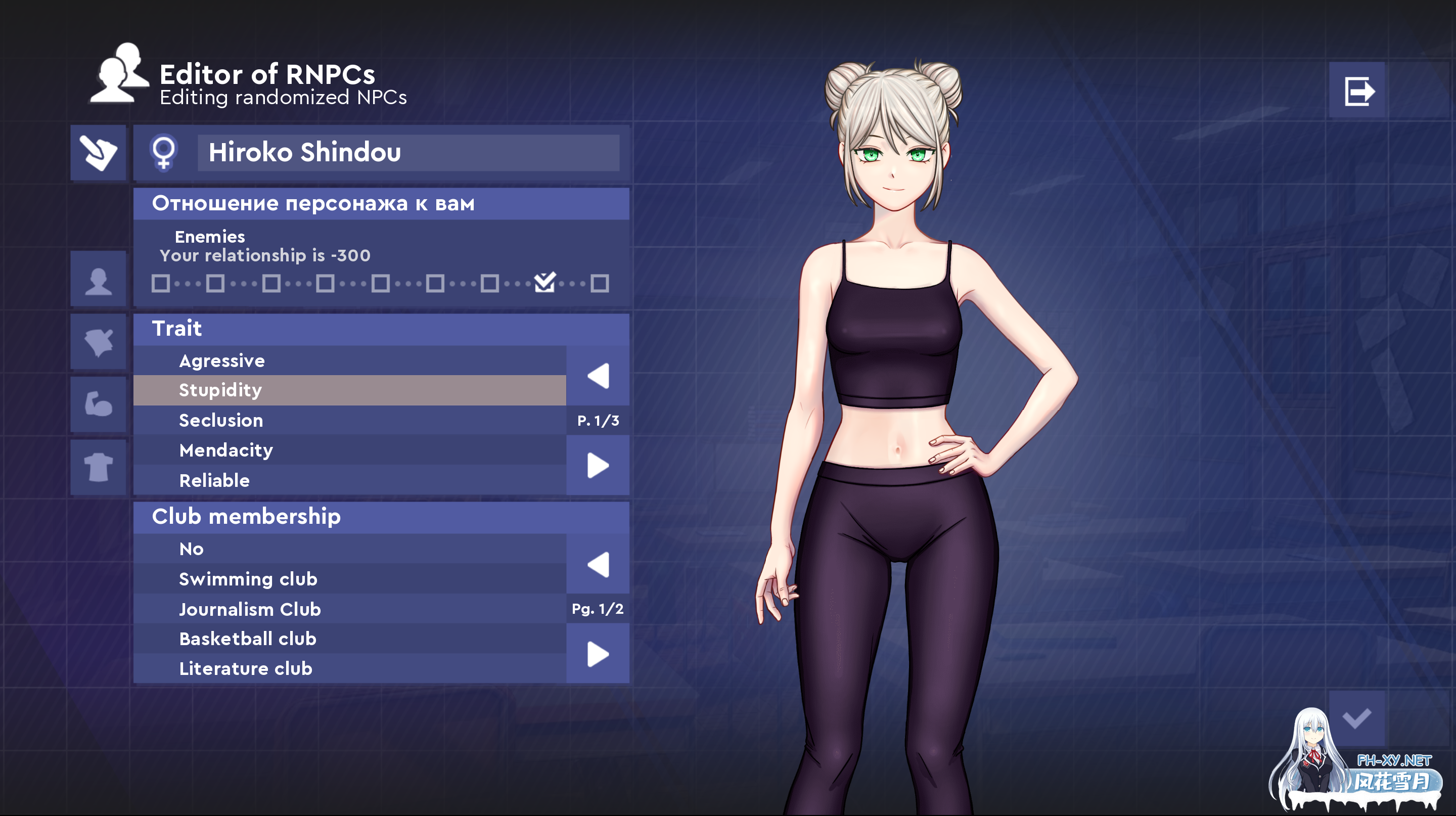 [SLG/动态/更新/官中/巨乳/步兵]学校游戏/School Game[Ver0.974 bugfix1][PC+安卓/4G]-6.png