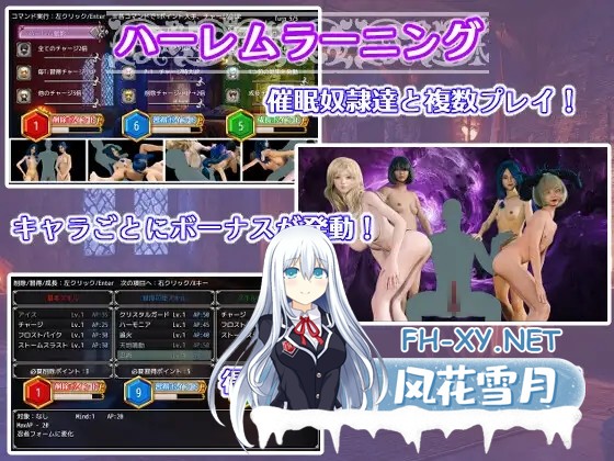  [RPG/机翻+AI文本/3D/后宫/羞耻/奴仆/露出/更新][RJ01476568/ヴァルキリーアリーナ運営社团]主宰意志/マスターマインド[Ver1.07+自带全回想][PC/4.20G]-5.jpg