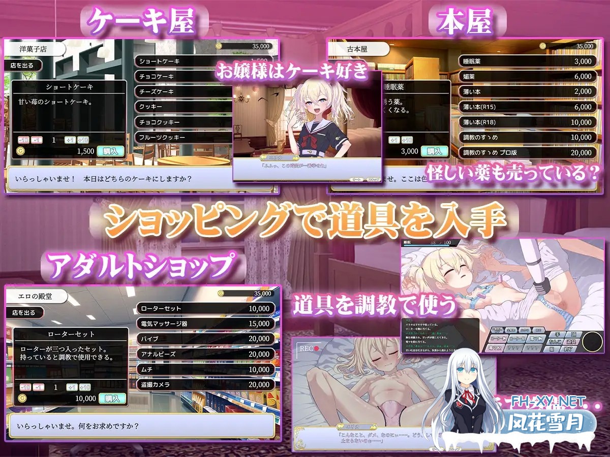 [SLG/动态/机翻+AI文本/触摸/萝莉/中出/自慰/更新][RJ01311216/からあげカンパニー社团]懵懂无知的大小姐/このお嬢様、無知につき[Ver5 Ver1.2.3][PC+安...-9.jpg