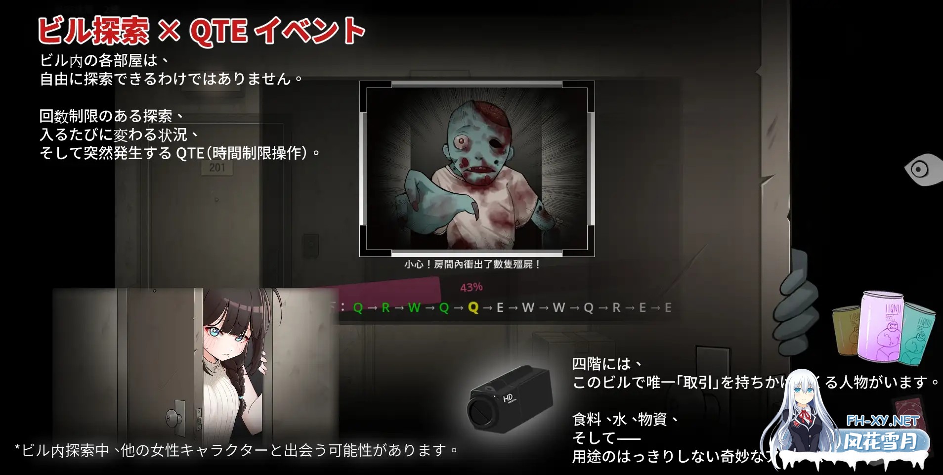 [SLG/DL官中/萝莉/口交/更新][RJ01516271/帕雷斯卡パレスカ社团]灰烬之城/灰燼の城[Ver26.02.26][PC/0.76G]-8.jpg