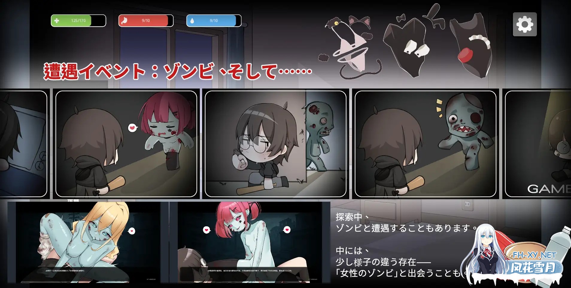 [SLG/DL官中/萝莉/口交/更新][RJ01516271/帕雷斯卡パレスカ社团]灰烬之城/灰燼の城[Ver26.02.26][PC/0.76G]-6.jpg