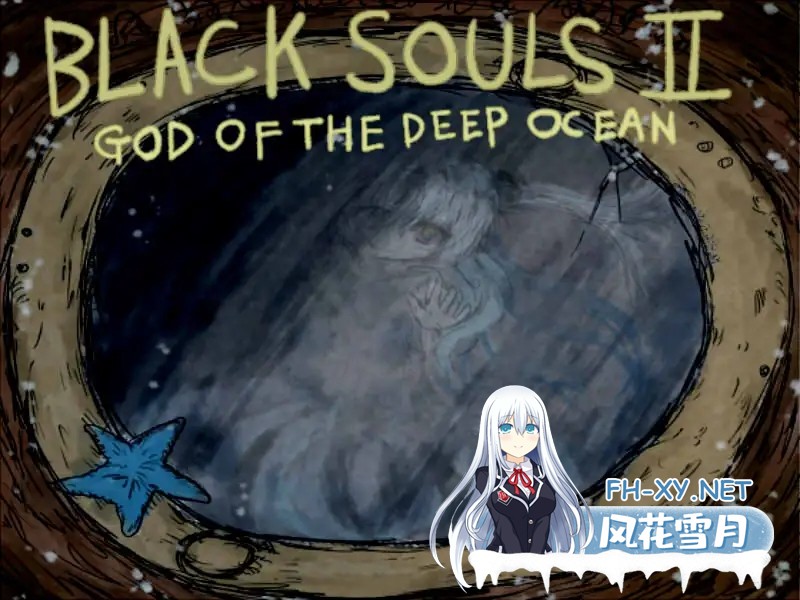 [RPG/STEAM官中/萝莉/魔物娘/强X/骨科/步兵/更新][RJ237469/イニミニマニモ?社团]黑魂童话世界~/BLACKSOULS Ⅱ/BLACK SOULS II[Ver1.02+同人DLC：风与追忆之旅][PC...-8.jpg
