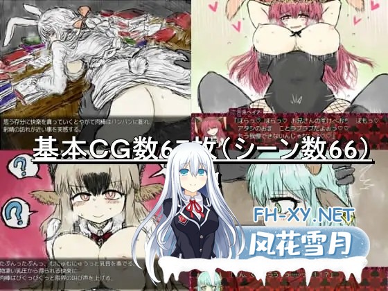 [RPG/STEAM官中/萝莉/魔物娘/强X/骨科/步兵/更新][RJ237469/イニミニマニモ?社团]黑魂童话世界~/BLACKSOULS Ⅱ/BLACK SOULS II[Ver1.02+同人DLC：风与追忆之旅][PC...-9.jpg