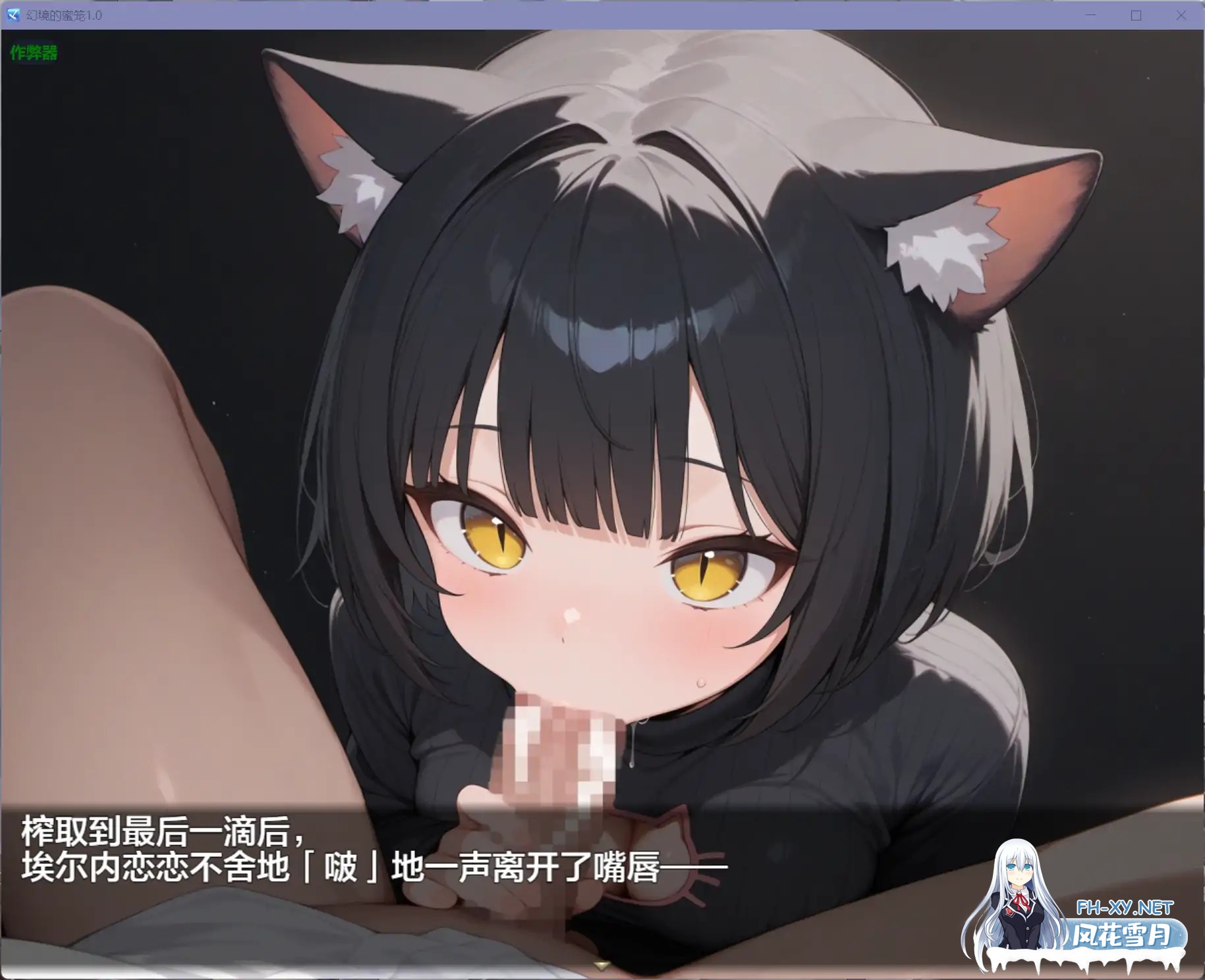 [RPG/机翻/恐怖/AI作画/触手/魅魔/巨乳/更新]幻境的蜜笼/幻境の蜜籠[Ver1.02][PC/1G]-7.jpg