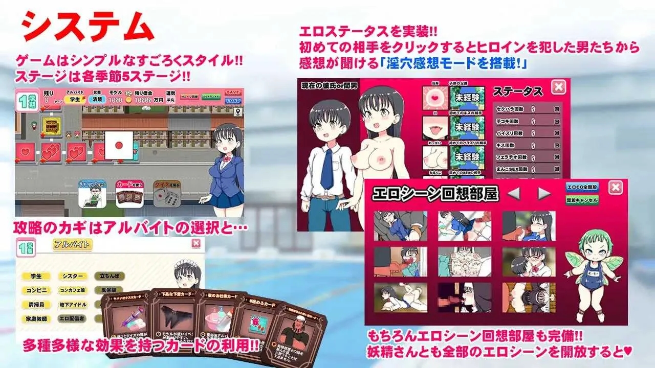 [PC][RPG/汉化/2D]负债JK人生的NTR游戏/借金JK人生NTRゲーム AI汉化版 [1.32GB]-5.jpg