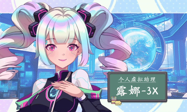 [PC][精品SLG/官中/大更新/追加新年内容/2D]爱与生活：幸福学生 v2.10 官中步兵版 [6.13GB]-5.gif
