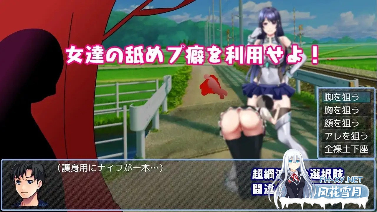 [RPG/机翻+AI文本/拘束/中出/多P/羞辱/女同/巨乳][RJ01240344/やまいもやまもも社团]进击的尤里人/進撃のユリ人[PC/650M]-5.jpg