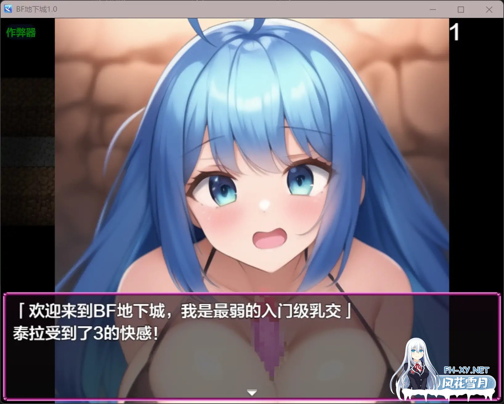 [RPG/AI汉化/战斗H/AI作画/巨乳/口交/魔物娘][RJ01575354/淫魔ツアーズ社团]BF地下城/BFダンジョン～負ければ犯されてLv1に戻される、セックスバトルダ...-10.jpg