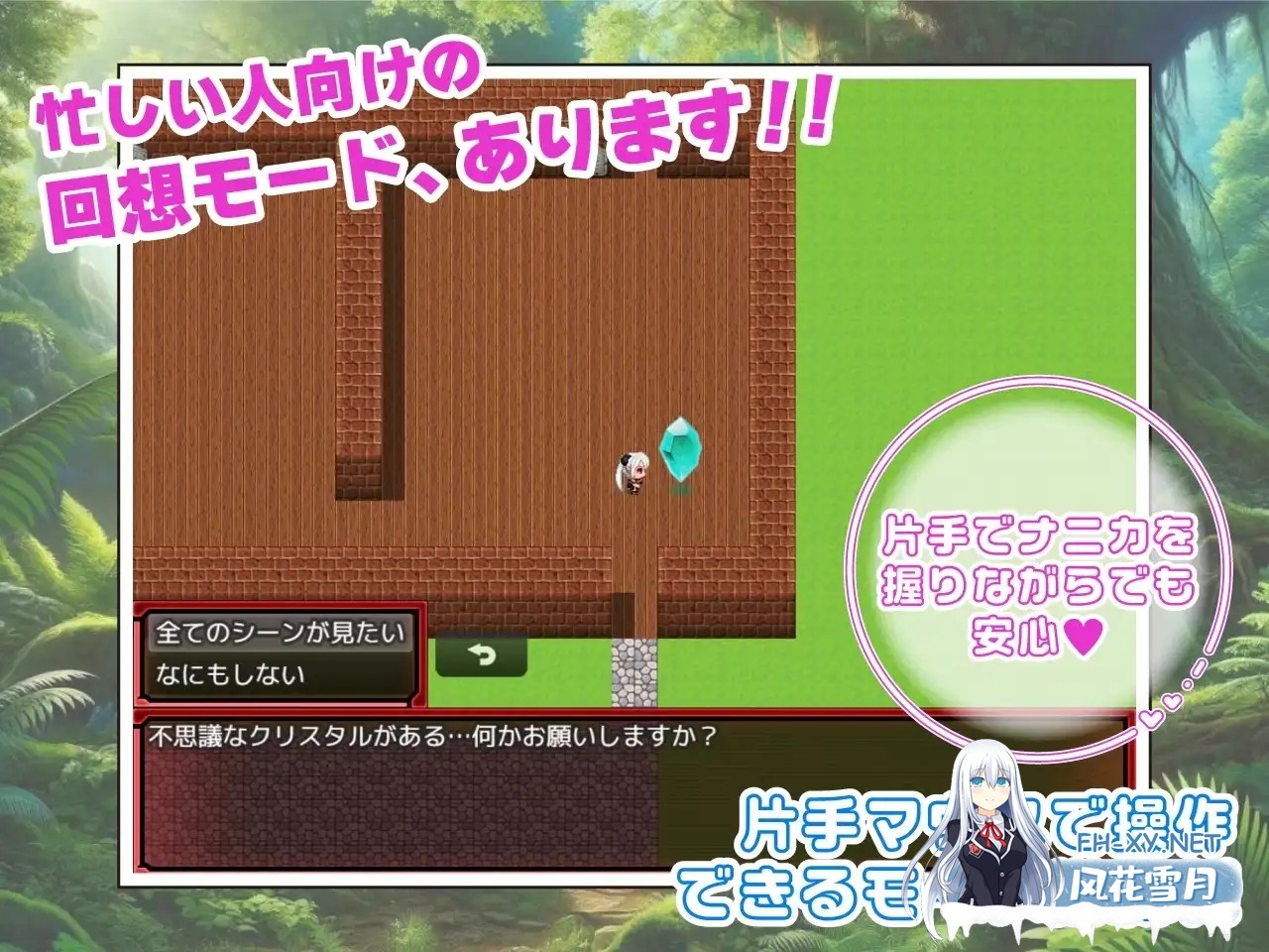 [RPG/机翻+AI文本/AI作画/战斗H/堕落/异种X/多P/强X][RJ01569661/ぜろいふりーと社团]瑞秋与不可思议的地下城/レイチェルと不思議なダンジョン[PC/2.0G]-9.jpg