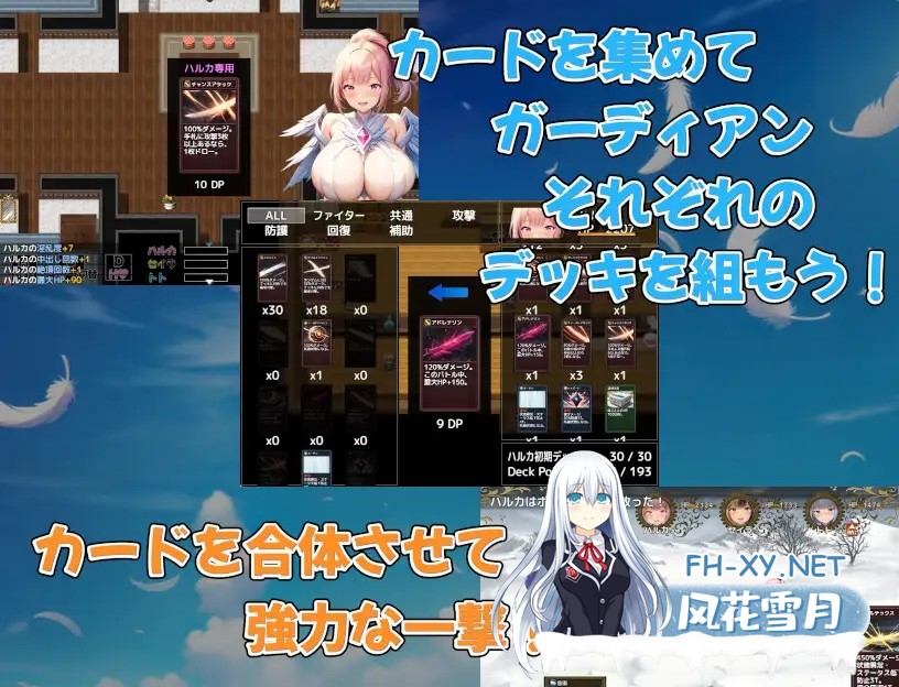 [RPG/机翻+AI文本/堕落/多P/巨乳/处女/AI作画][RJ01571032/アルミラージ工房社团]守护者联结～卡牌指令RPG～/ガーディアンズ・リンク～カードコマンド...-6.jpg