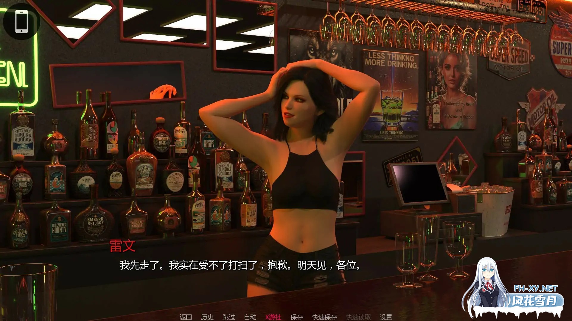 [SLG/AI汉化/熟女/口交/更新]罪恶地平线/Sinful Horizon [Ver0.5][PC+安卓/1.7G]-6.jpg