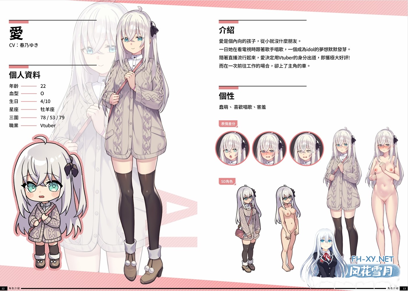 [互动SLG精品/官中/人妻//PC]老司G -不堵车,只堵你 Ride Me, Taxi 紳士ドライバー～ブレーキなしの淫行～ デラックスバンドルv2.14 官方中文版[3.65G/CV]-16.jpg