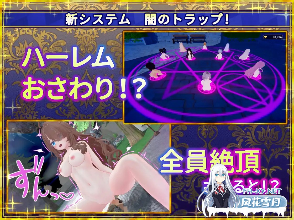 [3D互动/官中/全动态/PC]伪世界树的巫女～街头尽情触摸&陷阱捕获美少女～ 偽世界樹の巫女～街中おさわり放題&エロトラップでギャルゲッチュ～ ...-7.jpg