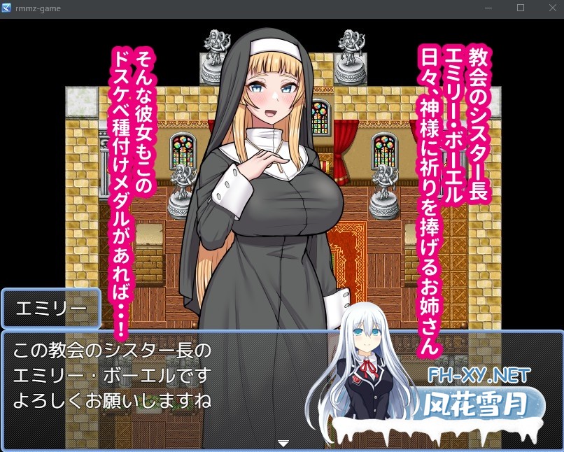 [RPG/汉化]ドスケベ種付けメダルがあれば強制ラブラブえっち！生ハメ種付けックス！AI汉化版[PC/1G]-8.jpg