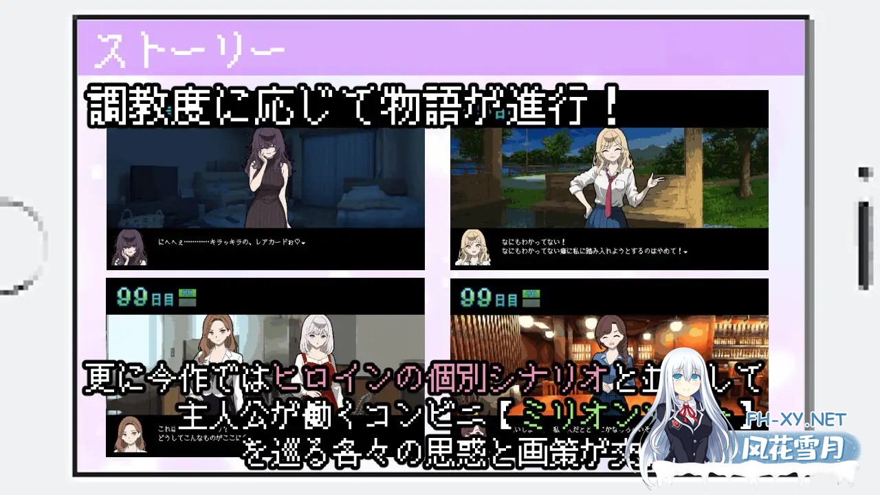 [SLG/机翻+AI文本/触摸/像素/人妻/雌小鬼][RJ01551826/みりおんそふと社团]她们是百万引町的分界线/百万引町の境界線な彼女たち[PC/720M]-7.jpg