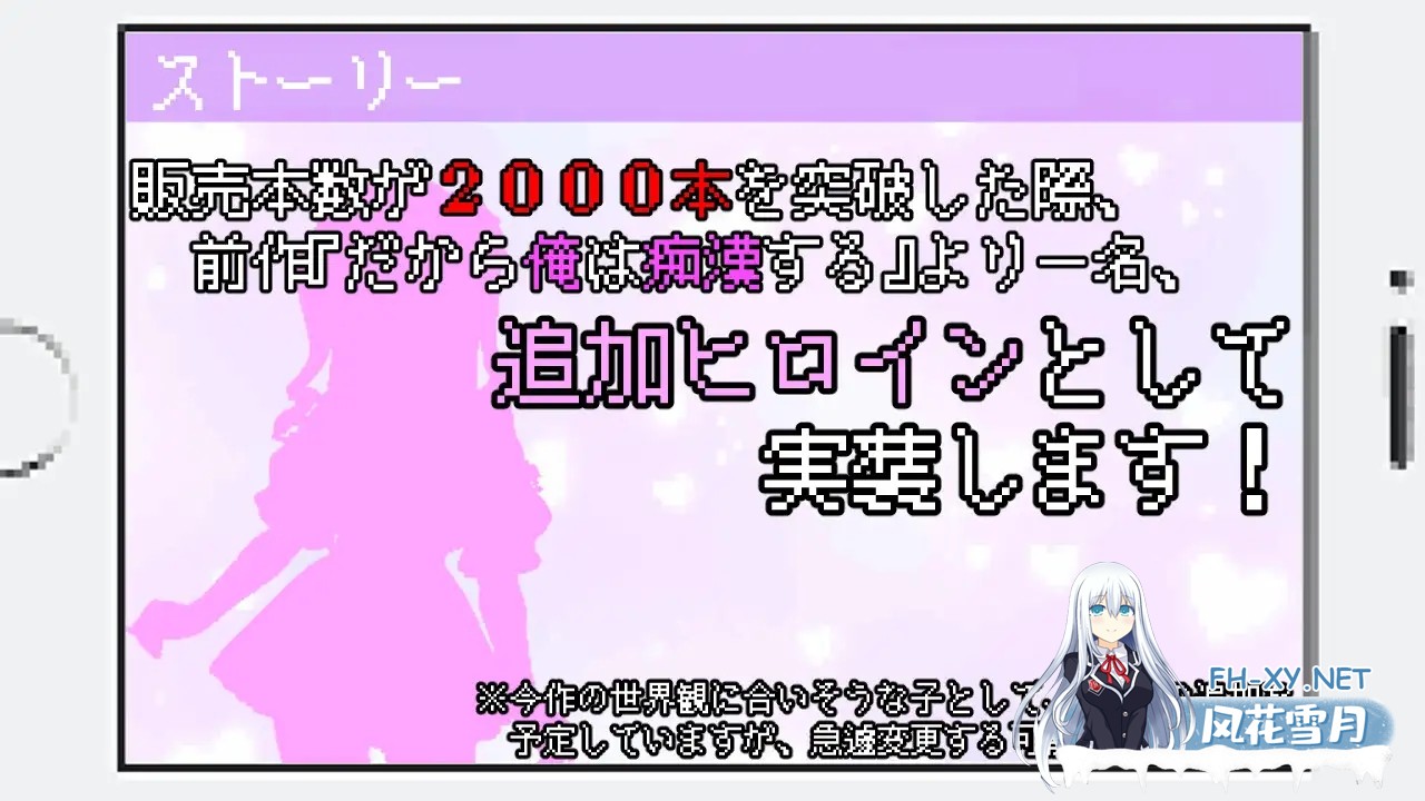 [SLG/机翻+AI文本/触摸/像素/人妻/雌小鬼][RJ01551826/みりおんそふと社团]她们是百万引町的分界线/百万引町の境界線な彼女たち[PC/720M]-9.jpg