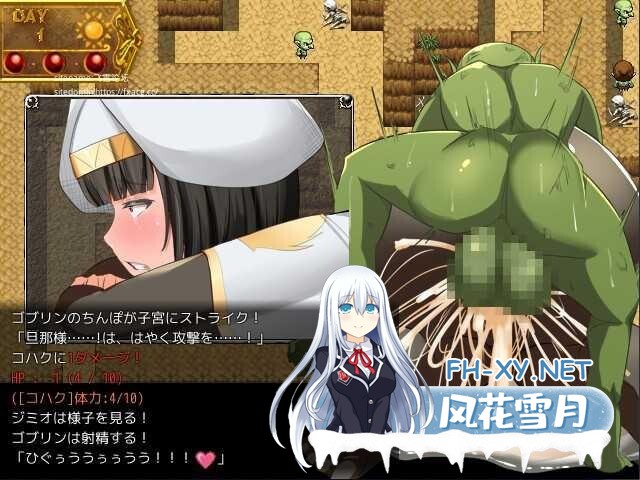 [RPG/AI汉化/更新/巨乳/淫乱/口交/中出/步兵]淫乱女祭司/NTR女祭司/Nymphomania Priestess[Ver2.2+Ver0.80g 原版][PC/8G]-7.jpg